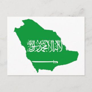 Sudi arabia karta vykort