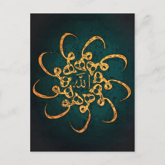 Sufi Art - Hu Vykort