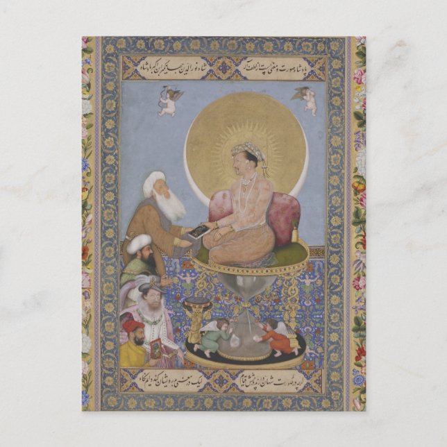 Sufi-vykort Vykort (Framsida)