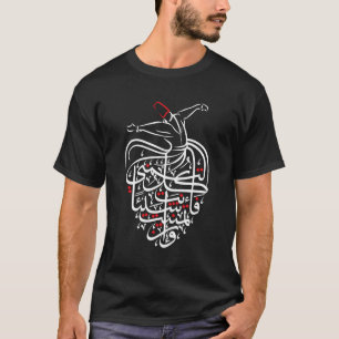 Sufism Islamic Arabi Calligraphy Sufi Whirling T Shirt