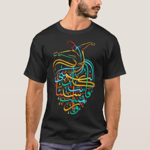 Sufism Islamic Arabi Calligraphy Sufi Whirling T Shirt