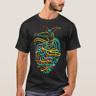 Sufism Islamic Arabic Calligraphy Art Sufi Whirlin T Shirt