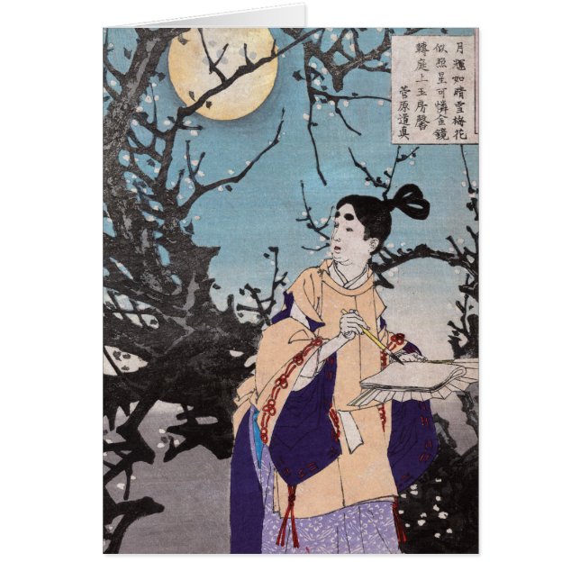 Sugawara ingen Michizane, Tsukioka Yoshitoshi Hälsningskort (Framsidan)
