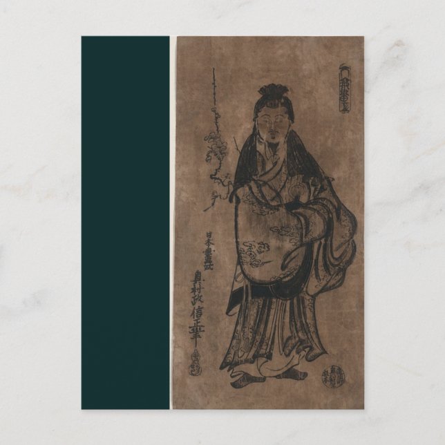 Sugawara Mitizane Zō - Japansk Print Vykort (Framsida)