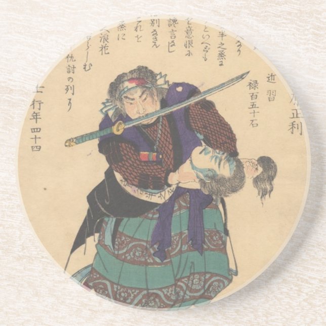 Sugaya Hannojō Underlägg Sandsten (Framsidan)