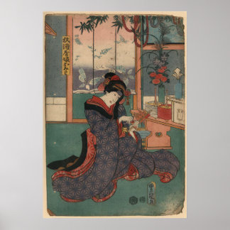 Sugizakeya musume omiwa poster