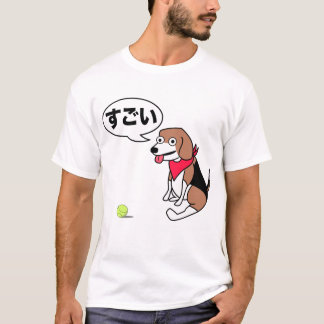 Sugoi Beagle T Shirt
