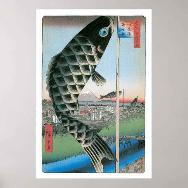 Suido Bridge och Surugadai Poster (Framsidan)