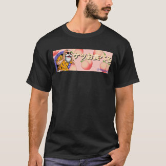 Sukebe Roshi Spots Nåt intressant2544png254 T Shirt