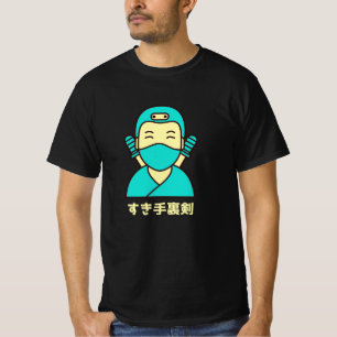  Suki shuriken すき手裏剣  T Shirt