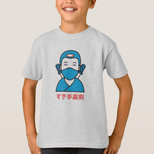  Suki shuriken すき手裏剣  T Shirt
