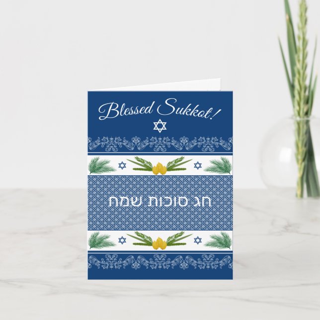 Sukkot Etrog Handflatan Lulav English Hebrew Blue  Tack Kort (Framsida)