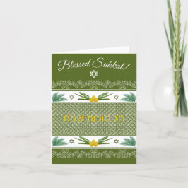 Sukkot Etrog Handflatan Lulav English Hebrew Grönt Tack Kort