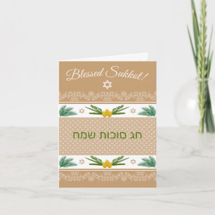 Sukkot Etrog Handflatan Lulav English Hebrew Tan C Tack Kort