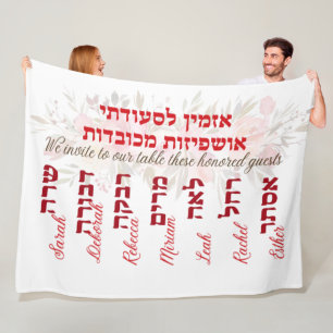 Sukkot Female Guests Ushpizot Sukkah Decor Fleecefilt