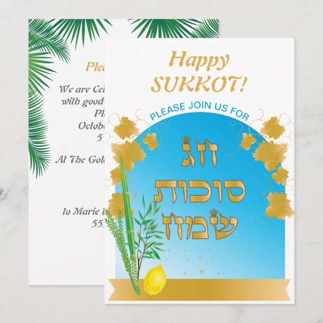 Sukkot-festival firande Sukkah Lulav & Etrog Inbjudningar (Fram/baksida)