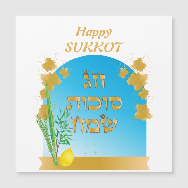 Sukkot Festival Party Sukkah Lulav & Etrog Magnetisk Inbjudningskort (Framsida)