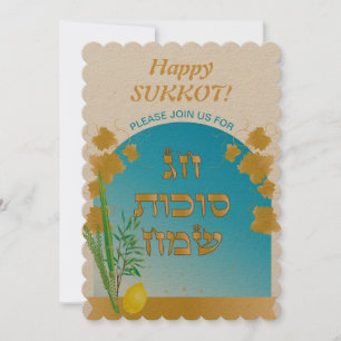Sukkot Festival Party Sukkah Lulav & Etrog Vintage Julkort