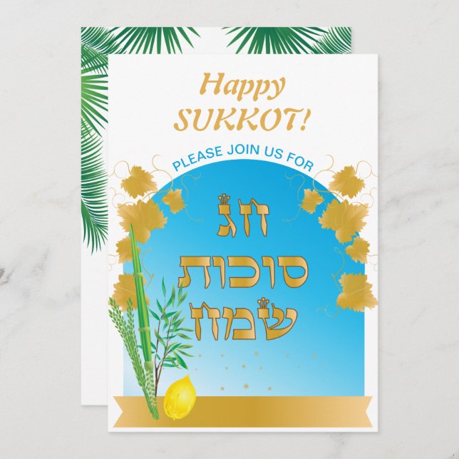 Sukkot-festivalfirande Sukkah Lulav & Etrog Inbjudningar (Fram/baksida)