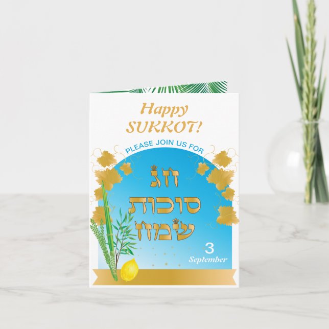 Sukkot-festligheter Suckahfirande Lulav & Etrog Inbjudan (Framsida)
