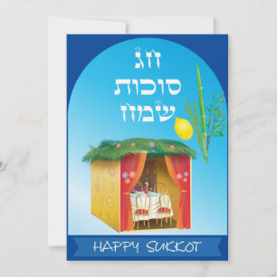 Sukkot-festlighetsfest Sukkah Lulav & Etrog Vintag Inbjudningar