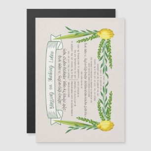 Sukkot Hebrew Blating for Shaking Lulav Sukkah