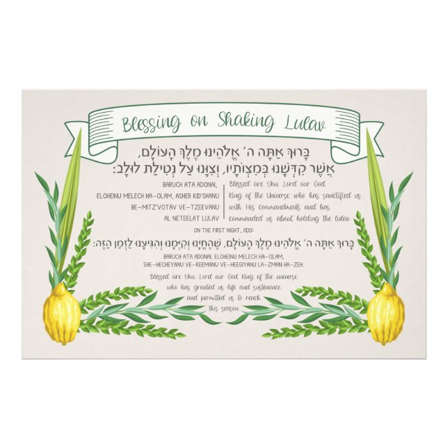 Sukkot Hebrew Blating for Shaking Lulav Sukkah Fototryck (Framsidan)