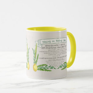Sukkot Hebrew Blating for Shaking Lulav Sukkah Mugg