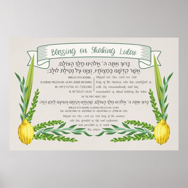 Sukkot Hebrew Blating for Shaking Lulav Sukkah Poster (Framsidan)