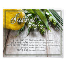 Sukkot Hebrew Prayer för Sukkah