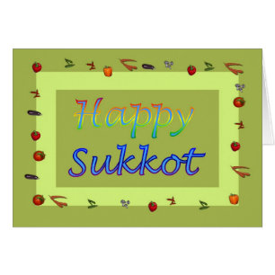 Sukkot judisk festmåltid av hälsningskort
