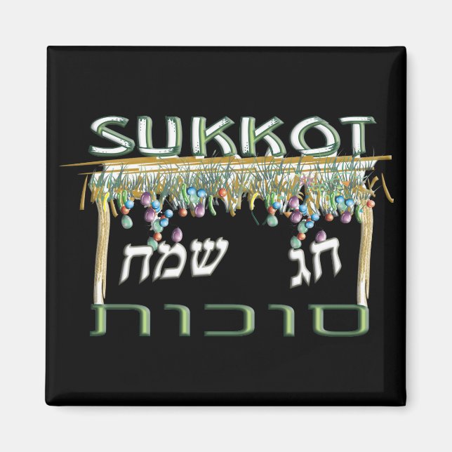 Sukkot Magnet (Framsidan)
