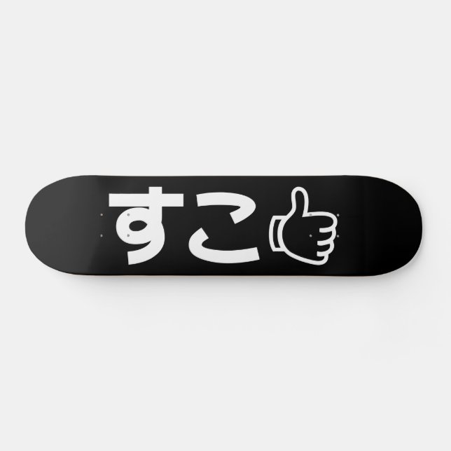 Suko すこ Japanska som internetslang Mini Skateboard Bräda 18,5 Cm (Horz)