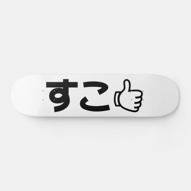 Suko すこ Japanska som internetslang Mini Skateboard Bräda 18,5 Cm (Horz)