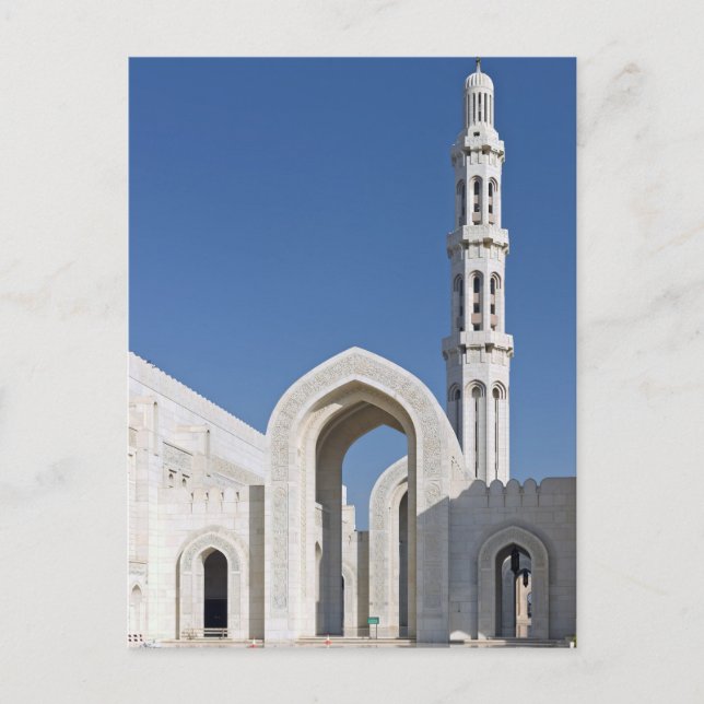Sultan Qaboos Grand Mosque Muscat Sultanate Oman Vykort (Framsida)