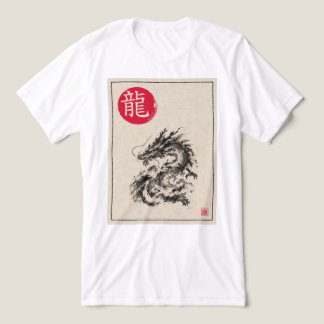 Sumi-e Drak – Japans And T Shirt