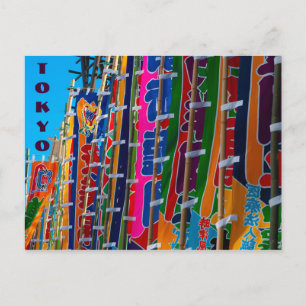 Sumo Flaggor Tokyo Kokugikan Vykort