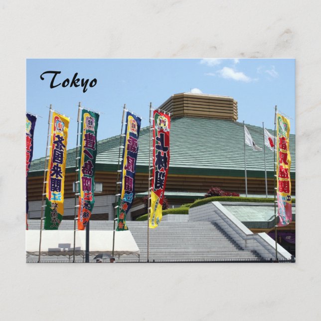 sumo hall tokyo vykort (Framsida)