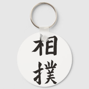 Sumo Nyckelring
