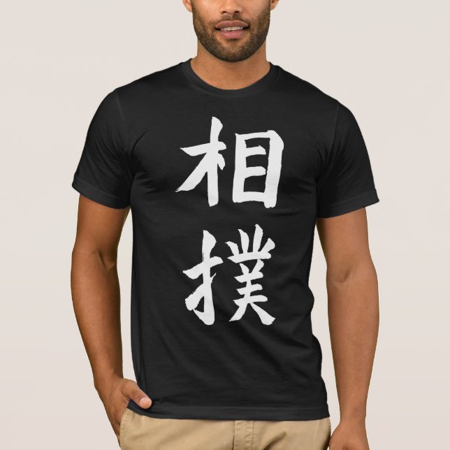 Sumo T-shirt (Framsida)
