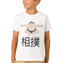 Sumo