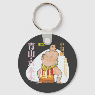 Sumo Warrior Nyckelring
