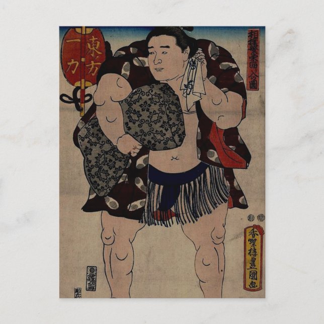 Sumo Wrestler Ichiriki Vykort (Framsida)