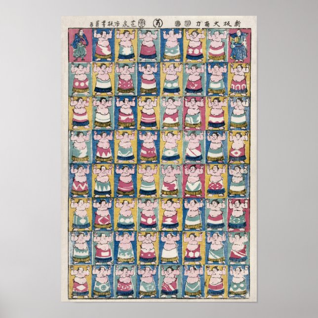 Sumo Wrestlers Art Poster (Framsidan)