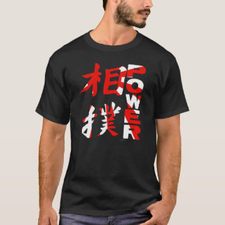 Sumoen driver tee shirt