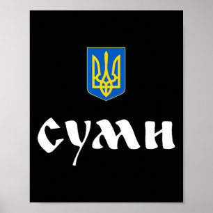 Sumy Stöd Ukraina Tröja #nowar Stå Med Ukraina Poster