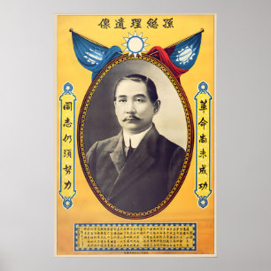Sun Yat-sen Affisch Republiken Kina Konsttryck