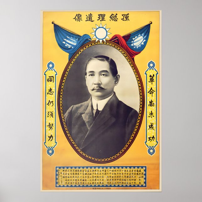 Sun Yat-sen Affisch Republiken Kina Konsttryck (Framsidan)