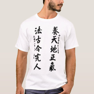 Sun Yat-sen Calligraphy - Yang Tian Di Zheng Qi T Shirt