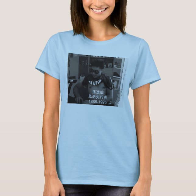 Sun Yat-sen Tee (Framsida)